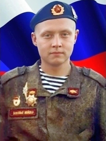 Лев Кузнецов